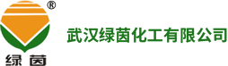 武漢綠茵化工有限公司